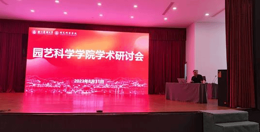 說明: _1fa90c5dbe2ae981132a0f66ebbd8146_1702481545_IMG_20230831_093538